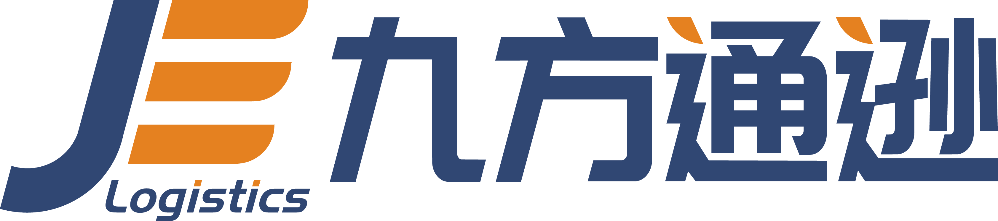 九方通逊 Logistics